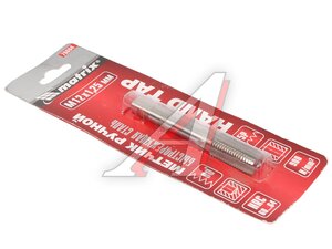 Метчик М12х1.25мм ручной MATRIX 76694