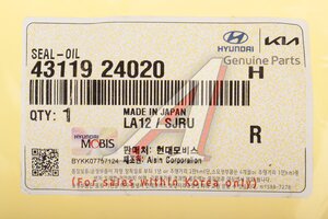 Сальник HYUNDAI ix55 (07-) (3.8) КПП вала выходного OE 43119-24020
