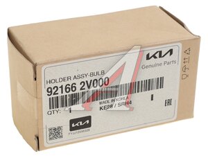 Патрон лампы KIA Rio (11-) ближнего света OE 92166-2V000
