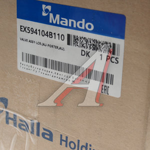 Клапан HYUNDAI Porter распределитель тормозной системы MANDO EX594104B110, 59410-4B110