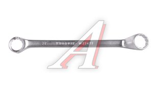 Ключ накидной 24х27мм 75град. THORVIK W22427
