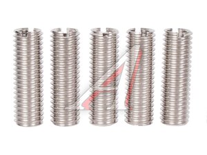 Набор резьбовых футорок M6x1.0xM8x1.25-L25мм 5шт ANROKEY AR-NFM6xM8-L25