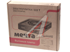 Плита электрическая 1 конфорка 1000Вт ЗЛАТМАШ 00-00001567, Мечта-111Т