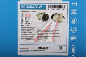 Компрессор CLAAS Arion 410 (John Deere DPS 4045) кондиционера KRAUF KCN3537GW