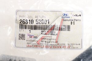 Трубка HYUNDAI HD120 масляная турбокомпрессора обратная OE 26810-52001