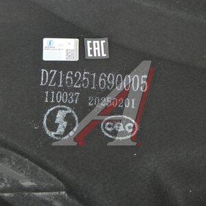 Панель кабины SHACMAN SHAANXI звукоизоляционная OE DZ16251690005