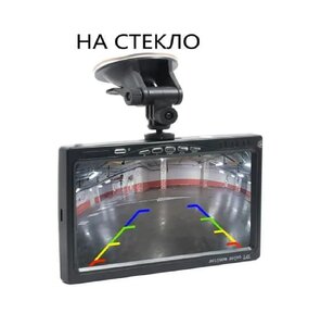 Монитор универсальный AVEL AVS0704BM