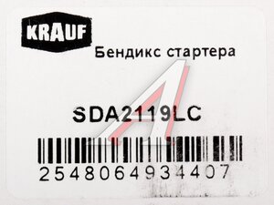 Привод стартера HYUNDAI Creta (16-) (бендикс) KRAUF SDA2119LC, 36145-2E121