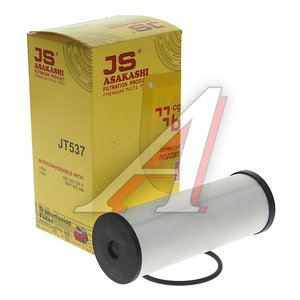 Фильтр масляный АКПП VW AUDI SKODA DSG (7-ти ступенчатая) JS ASAKASHI JT537, HX186D, 0B5325330A
