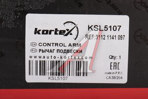 Рычаг BMW E34 пер.подв.верх.лев.(с сайлентблоком) KSL5107 KORTEX KSL5107, 31121141097