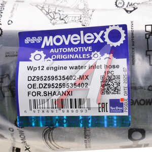 Патрубок SHACMAN SHAANXI радиатора верхний MOVELEX DZ95259535402-MX, DZ95259535402