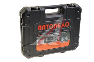 Стяжка пружин 280мм усиленная АВТОДЕЛО 41510