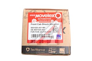 Амортизатор FAW J6,4180,4250 кабины передний MOVELEX 5001020-A01-MX, 5001020-A01