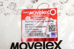 Прокладка DONGFENG воздушного компрессора MOVELEX C3940245-MX, C3940245