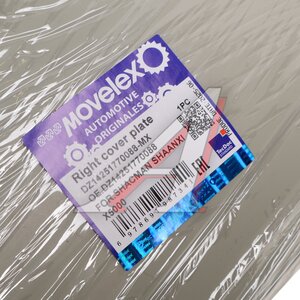 Крышка SHACMAN SHAANXI X5000 зеркала правого (под покраску) MOVELEX DZ14251770088-MX, DZ14251770088