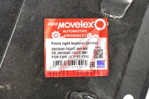 Бампер FAW J6,4180,4250 передний правая часть (белый) MOVELEX 2803040-70U/C-MH-MX, 2803040-70U/C-MH