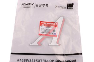 Крышка DONGFENG крюка буксировочного правая нижняя MOVELEX 8406062-C6200-MX, 8406062-C6200