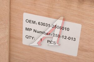 Дифференциал МАЗ межосевой среднего моста 28 зубьев MEGAPOWER 250-12-013, 63031-2506010
