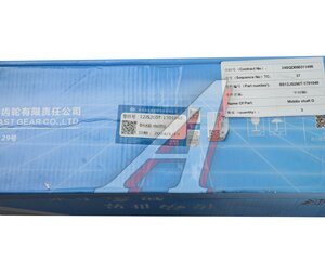 Вал КПП SHACMAN SHAANXI промежуточный OE BS12JS200T-1707048, 12JS200T-1707048