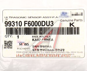 Датчик парковки KIA Sorento (20-),K5 (20-) передний (DU3) OE 99310-F6000DU3