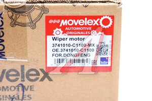 Мотор-редуктор стеклоочистителя DONGFENG в сборе MOVELEX 3741010-C1100-MX, 3741010-C1100