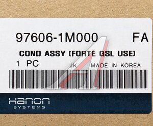 Радиатор кондиционера KIA Cerato (10-) HCC (HANON) 97606-1M000, HC976061M000