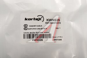 Жиклер HYUNDAI Getz (06-) омывателя стекла ветрового KORTEX KWN026, 98640-1C510
