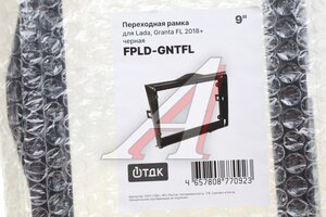 Рамка-адаптер UMS LADA Granta FL (2018-) 9" ASPECT FPLD-GNTFL