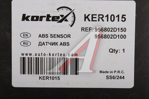 Датчик АБС HYUNDAI Elantra (06-),i30 (07-) колеса заднего правого KORTEX KER1015, 59930-2H300