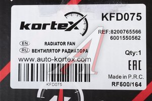 Вентилятор радиатора KORTEX KFD075 LOGAN 08- A/C## KFD075