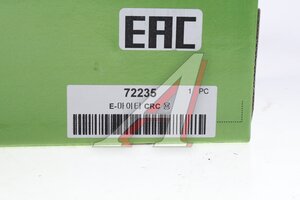 Цилиндр сцепления рабочий HYUNDAI HD65,78 County ЕВРО-3 (диск 300мм) VALEO PHC 72235, PRC-48/72235, 41700-5K500