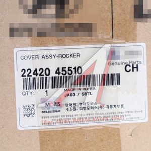 Крышка клапанная HYUNDAI HD65,72,78,County дв.D4AL,D4DB OE 22420-45510