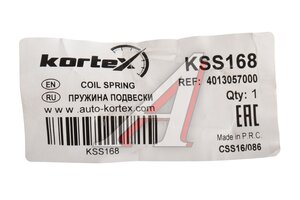 Пружина GEELY Atlas Pro (21-) подвески передней KORTEX KSS168, 4013057000