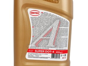 Жидкость тормозная SINTEC SUPER DOT-4 455г 103322, GAZPROMNEFT DOT-4