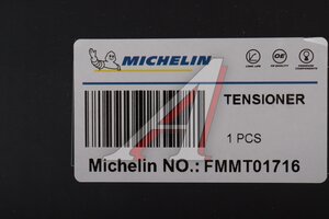 Ролик приводного ремня VW Phaeton,Touareg AUDI Q7 натяжителя MICHELIN FMMT01716, 534030710