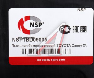 Защита двигателя TOYOTA Camry (06-11) левая (пыльник) NSP NSP1BD09005, 5144233180