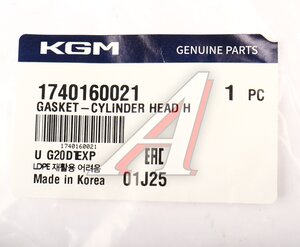 Прокладка крышки клапанной SSANGYONG G4 Rexton (20-)(G20D) OE 1740160021