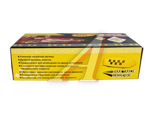Знак TAXI магнитный с подсветкой 12V оранжевый ГЛАВДОР 52465