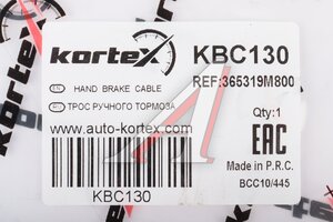 Трос стояночного тормоза NISSAN Almera (N16) (00-06) левый KORTEX KBC130, 9022106, 36531-9M800