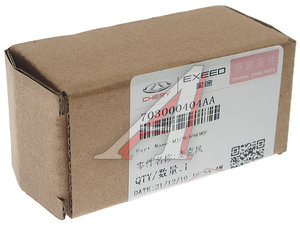 Микрофон CHERY OE 703000404AA