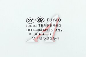 Стекло заднее FAW J7,4180 MOVELEX 5603011-B90/E-MX, 5603011-B90/E