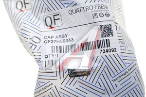 Крышка бака топливного AUDI A3 (04-) QUATTRO FRENI QF27H00043, 1K0201550AL