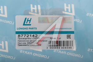 Наконечник Honda Legend катушки зажигания LONGHO 8772142, 30520-RN0-A01