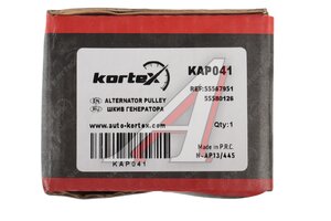 Шкив OPEL Astra (09-) генератора KORTEX KAP041, ALP2411, 55567951