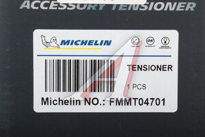 Ролик приводного ремня FORD Galaxy,Mondeo натяжителя MICHELIN FMMT04701, T38204