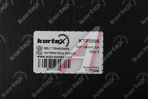 Ролик ГРМ TOYOTA Hilux (04-) натяжной KORTEX KTP2095, VKM61020, 16620-30031
