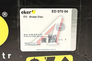 Диск тормозной SMB задний (155х430х280х45) (1шт.) EKER ED07004, M069018
