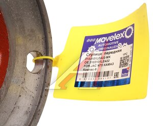 Ступица JAC N75 КАМАЗ Компас-9 передняя (160мм) MOVELEX 3103101LE422-MX, 3103101LE422