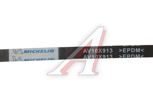 Ремень приводной клиновой AV10X913 FORD Transit MICHELIN AV10X913, 1987947638