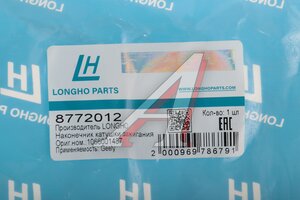 Наконечник GEELY Emgrand катушки зажигания LONGHO 8772012, 1066001487